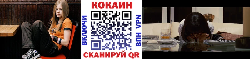 Cocaine 99%  Лыткарино 