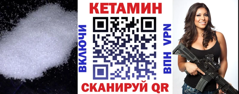Кетамин VHQ  где купить наркоту  Лыткарино 