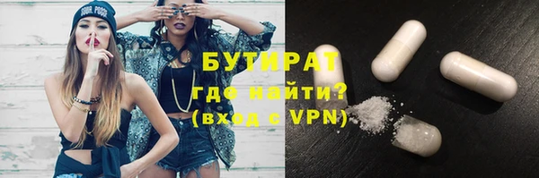 mix Горно-Алтайск