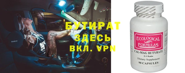 mix Горно-Алтайск