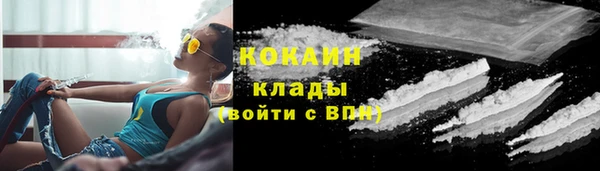 кокаин колумбия Гусиноозёрск
