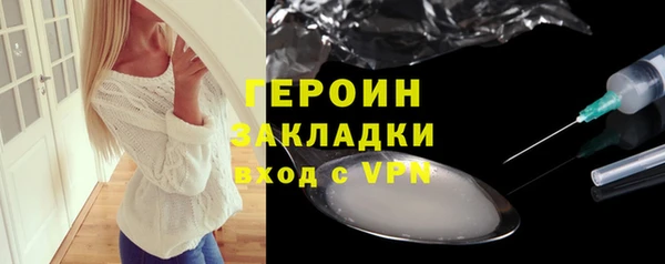 гидра Гусь-Хрустальный