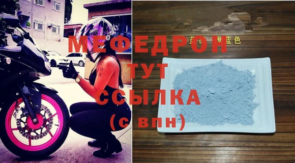 гидра Гусь-Хрустальный