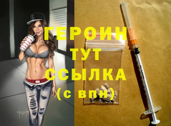 прущая мука Гусев