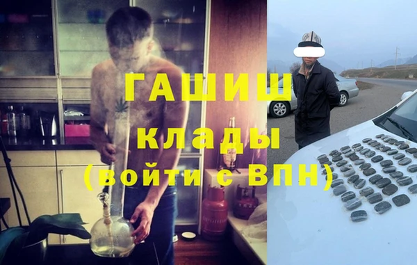 кокаин колумбия Гусиноозёрск