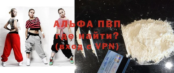 apvp Горнозаводск