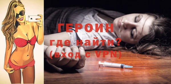 кокаин колумбия Гусиноозёрск