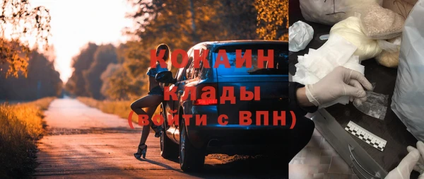 кокаин колумбия Гусиноозёрск