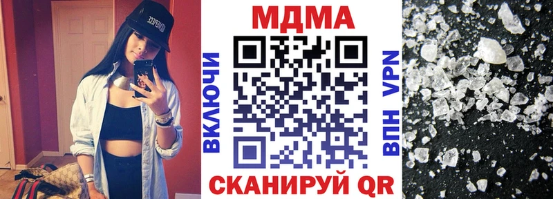 МДМА Molly Лыткарино