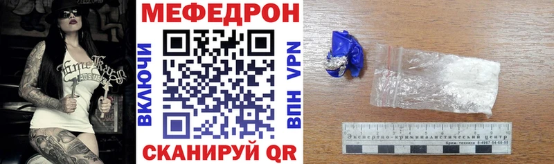 МЯУ-МЯУ 4 MMC  MEGA рабочий сайт  Лыткарино 