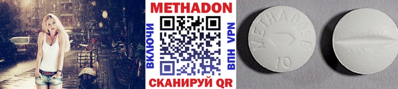 кракен как зайти  Лыткарино  Метадон мёд 