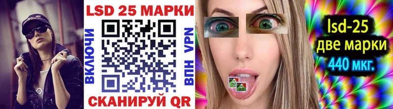 Наркотические марки 1,8мг  Лыткарино 