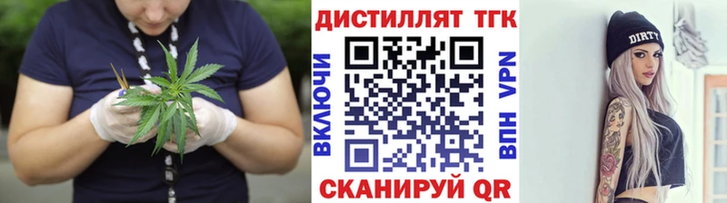 ТГК концентрат  Лыткарино 
