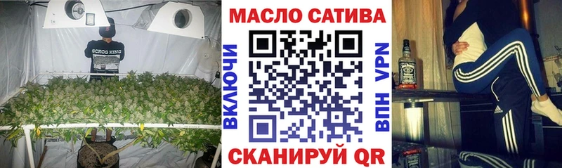 Дистиллят ТГК концентрат Лыткарино