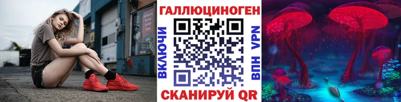 Галлюциногенные грибы Cubensis Лыткарино